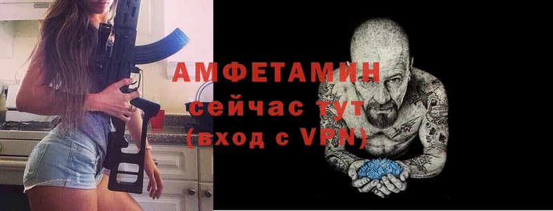 Amphetamine VHQ Шагонар